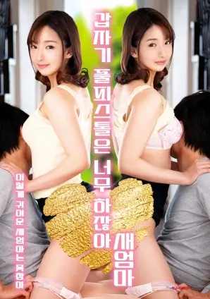 单元剧集专题图鉴封面